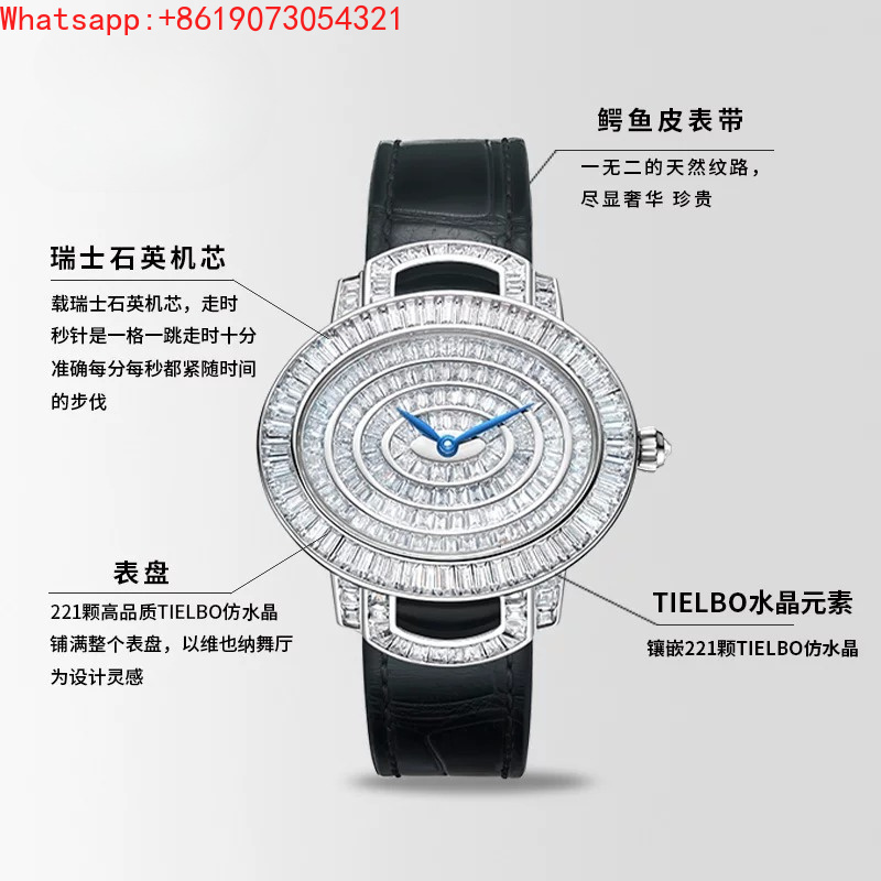 88888 Bright Series 813 Vienna - Leather Bracelet recension och pris