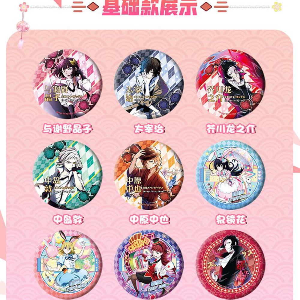 Japanese Anime Bungo Stray Dog - Fine Jewelry & Watches Photos recension och pris