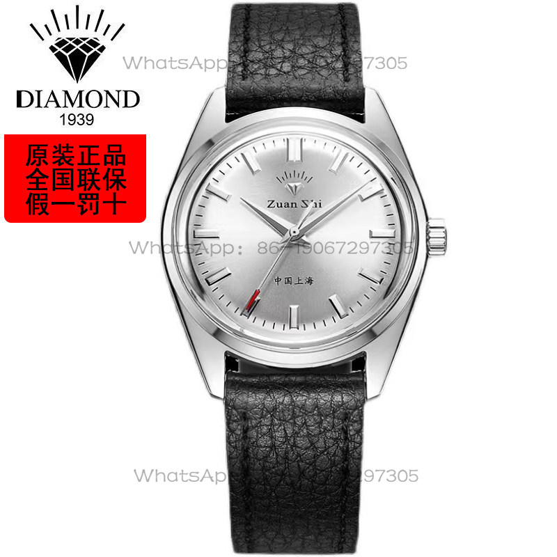 Magic City Watch Shanghai Diam - Leather Bracelet recension och pris